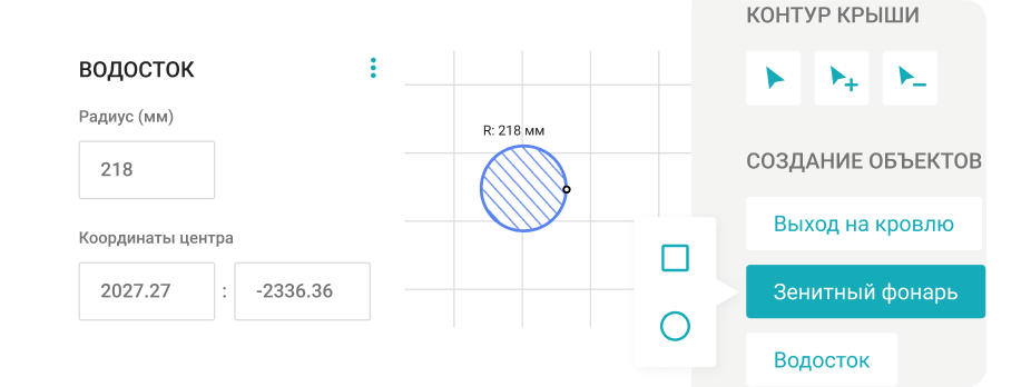 Простая версия интерфейса для создания чертежа
