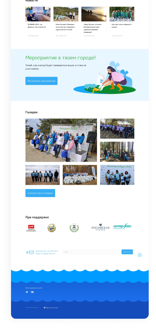 Пользовательский интерфейс портала